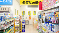 スギ薬局　平塚宮松町店の入口