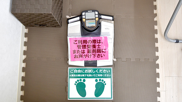 スギ薬局　平塚宮松町店の体重計