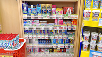 スギ薬局　平塚宮松町店の一般医薬品