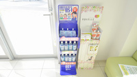 スギ薬局　名南店の飲食物