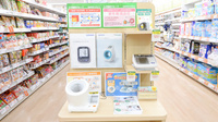 スギ薬局　柳ケ瀬中央店の血圧計