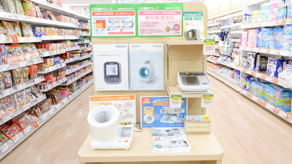 スギ薬局　柳ケ瀬中央店の血圧計
