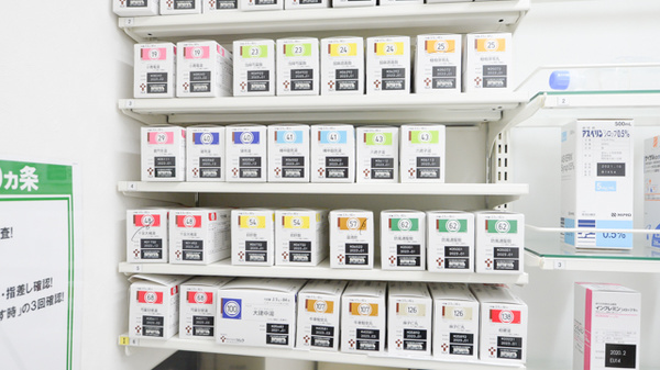 スギ薬局　柳ケ瀬中央店の漢方薬