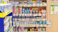 スギ薬局　相模が丘店の一般医薬品