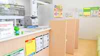 スギ薬局　相模が丘店の受付/カウンター