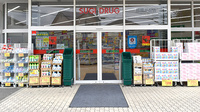 スギ薬局　相模が丘店の入口