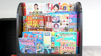 袖ケ浦かんのう薬局の書籍