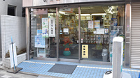 済生堂岡田薬局の入口