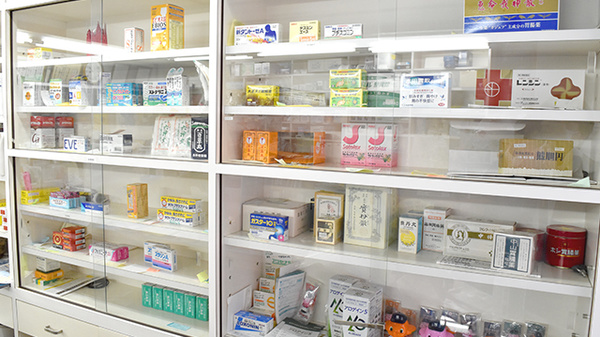 済生堂岡田薬局の一般医薬品