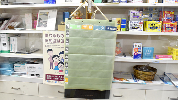 済生堂岡田薬局の雑貨品