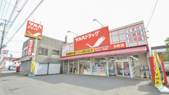 調剤薬局ツルハドラッグ旭川大町店の外観