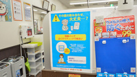 調剤薬局ツルハドラッグ神居3条店の残薬回収サービス
