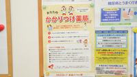 調剤薬局ツルハドラッグ神居3条店のかかりつけ薬局対応