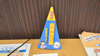 調剤薬局ツルハドラッグ神居3条店の血糖値測定器