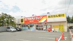 調剤薬局ツルハドラッグ神居3条店の外観