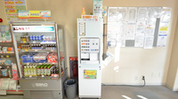 調剤薬局クスリのツルハ永山3条店のフリーサービス