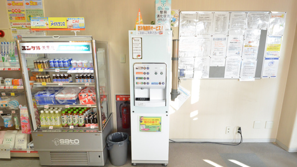 調剤薬局クスリのツルハ永山3条店のフリーサービス