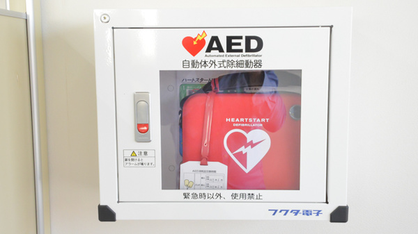 調剤薬局ツルハドラッグ豊岡12条店のAED