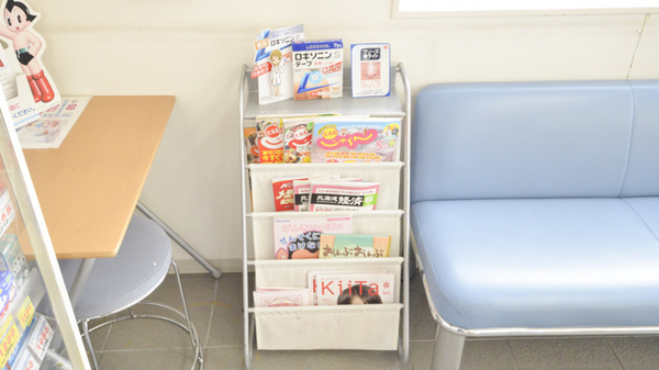 調剤薬局ツルハドラッグ旭川日赤前店の書籍