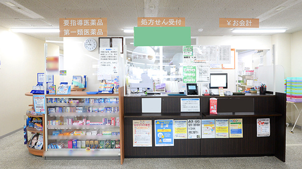 ツルハ薬局名寄西5条店の受付/カウンター