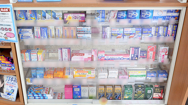 ツルハ薬局名寄西5条店の一般医薬品