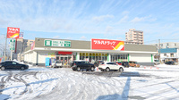 調剤薬局ツルハドラッグ旭川4条西店の外観