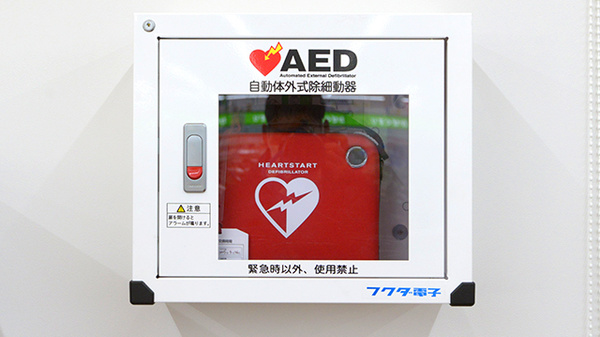 調剤薬局ツルハドラッグ旭川4条西店のAED