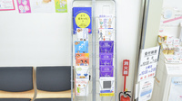 調剤薬局ツルハドラッグ留萌店の冊子