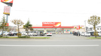 調剤薬局ツルハドラッグ留萌店