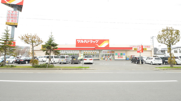 調剤薬局ツルハドラッグ 留萌店 調剤薬局ツルハドラッグ 留萌店