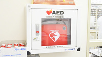 調剤薬局ツルハドラッグ留萌店のAED