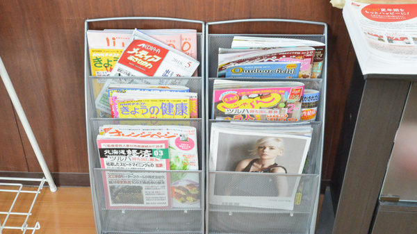 調剤薬局ツルハドラッグ１条店の書籍