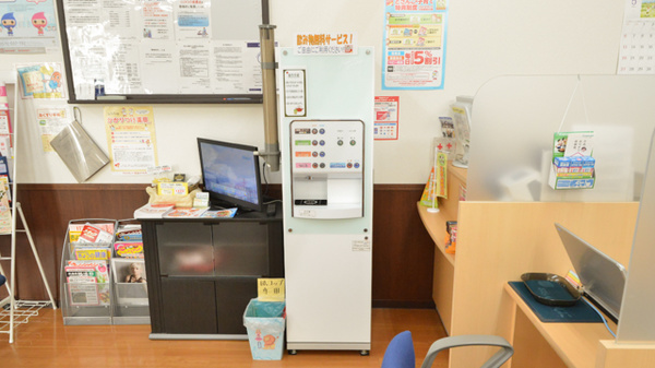 調剤薬局ツルハドラッグ１条店のフリーサービス