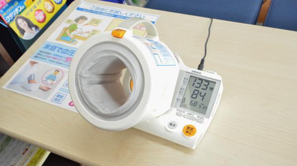 調剤薬局ツルハドラッグ１条店の血圧計