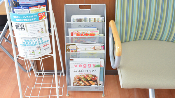 調剤薬局ツルハドラッグ滝川朝日町店の書籍