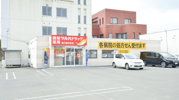 調剤薬局ツルハドラッグ滝川朝日町店の外観