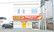 調剤薬局ツルハドラッグ永山7条店の外観