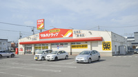 調剤薬局ツルハドラッグ錦町店の外観