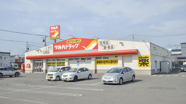 調剤薬局ツルハドラッグ錦町店の外観