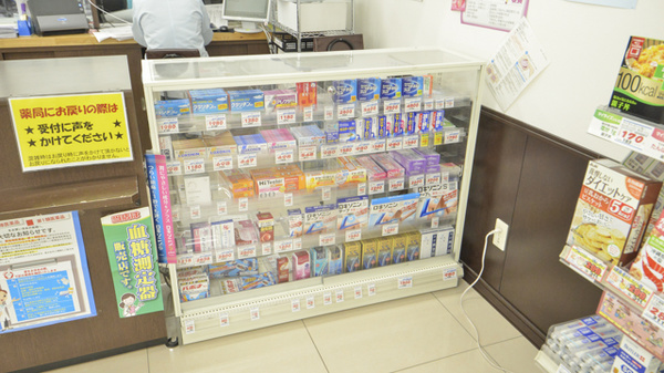 調剤薬局ツルハドラッグ錦町店の一般医薬品