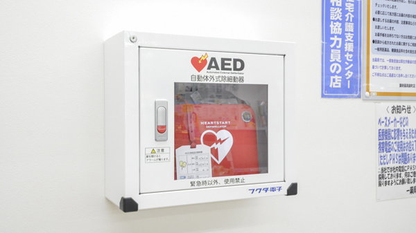 調剤薬局ツルハドラッグ錦町店のAED