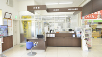 調剤薬局ツルハドラッグ旭川大町3条店の受付/カウンター