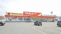 調剤薬局ツルハドラッグ旭川大町3条店の外観