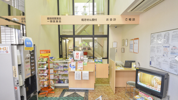 調剤薬局クスリのツルハ旭川6条店の受付/カウンター