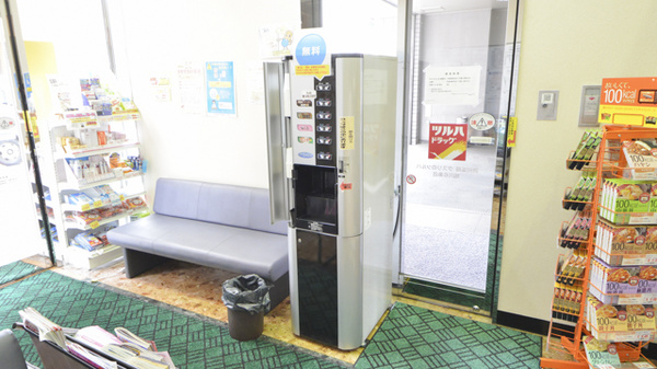 調剤薬局クスリのツルハ旭川6条店のフリーサービス