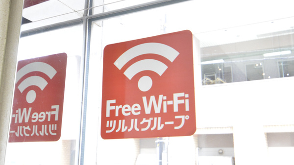 調剤薬局クスリのツルハ旭川6条店のWi-Fiサービス