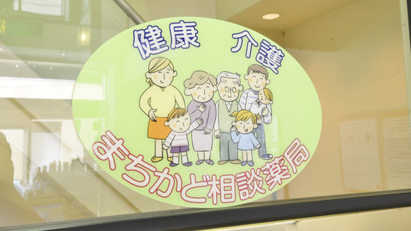 調剤薬局クスリのツルハ旭川6条店の相談対応