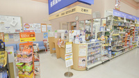 調剤薬局ツルハドラッグ美幌店の受付/カウンター