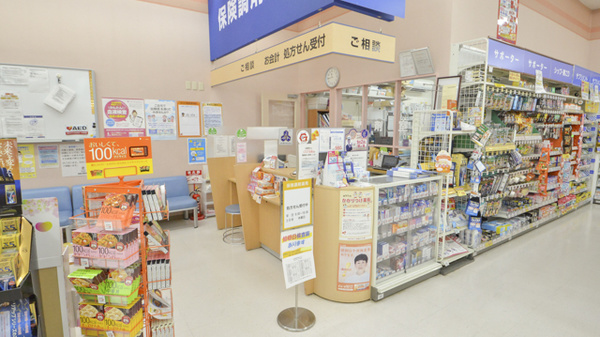 調剤薬局ツルハドラッグ美幌店の受付/カウンター