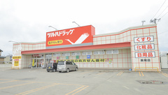 調剤薬局ツルハドラッグ美幌店の外観